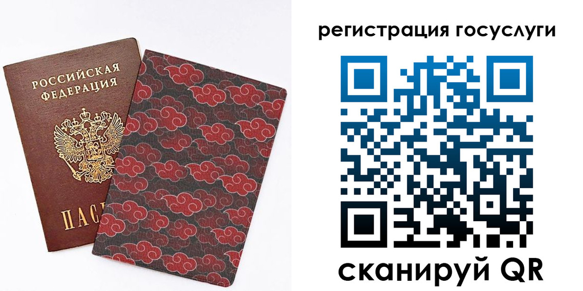 прописка паспорт в Чудово