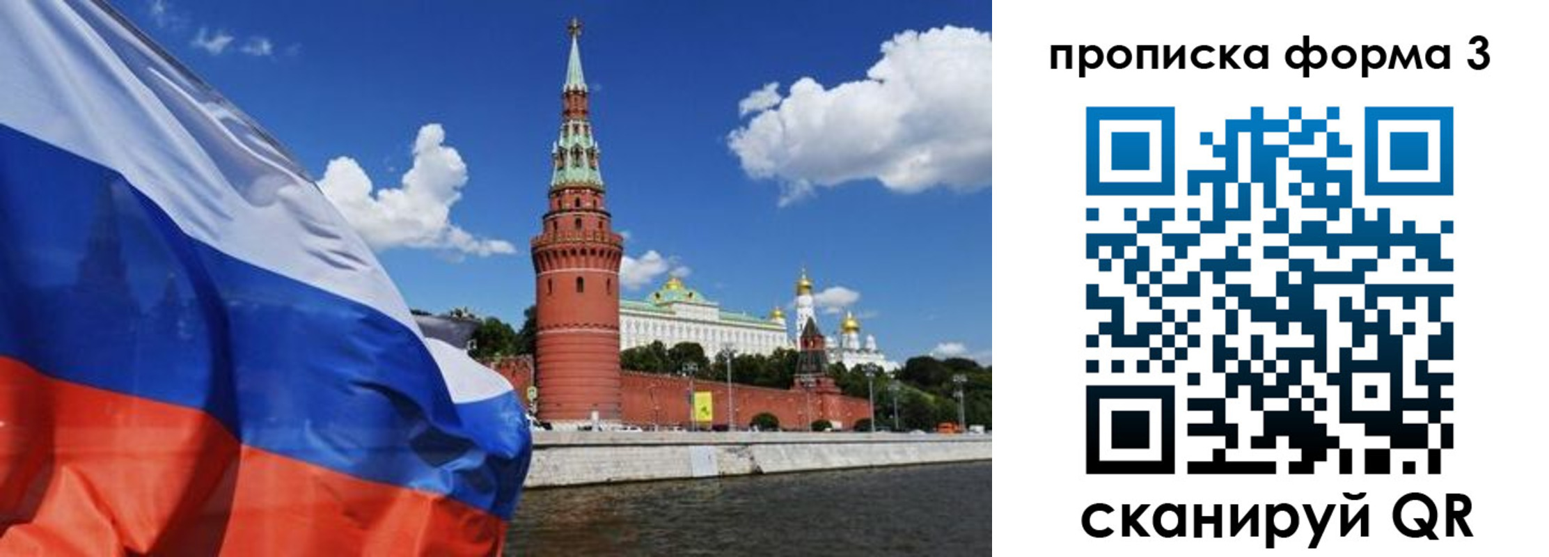 временная регистрация 2025 в Чудово