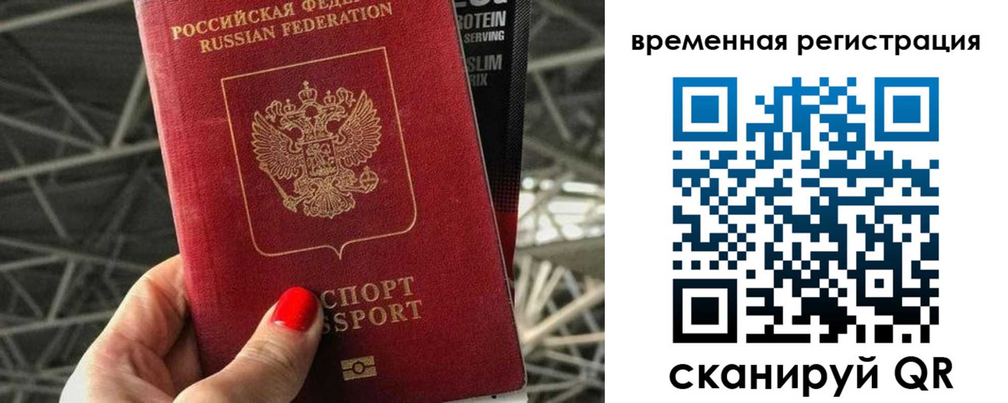 регистрация для школы в Чудово