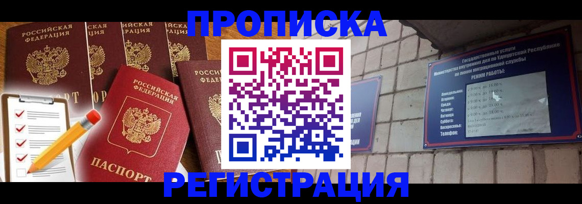 регистрация для дет. сада в Чудово