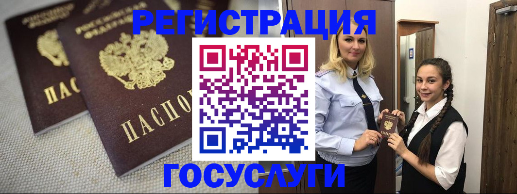 где прописаться в Чудово